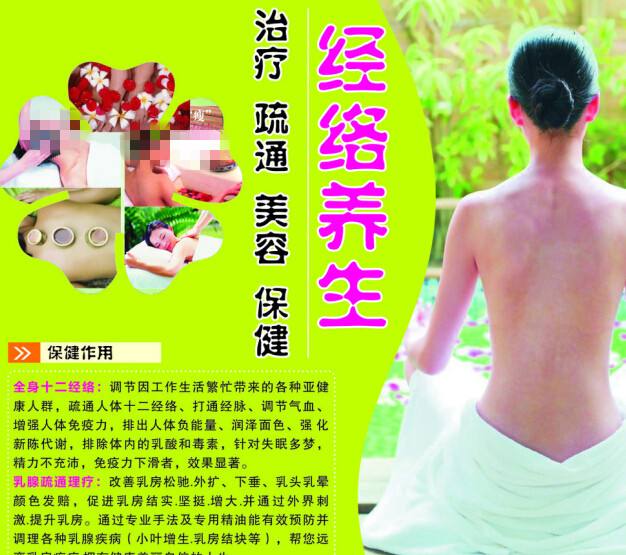 做个假中柴郡学院文凭毕业证